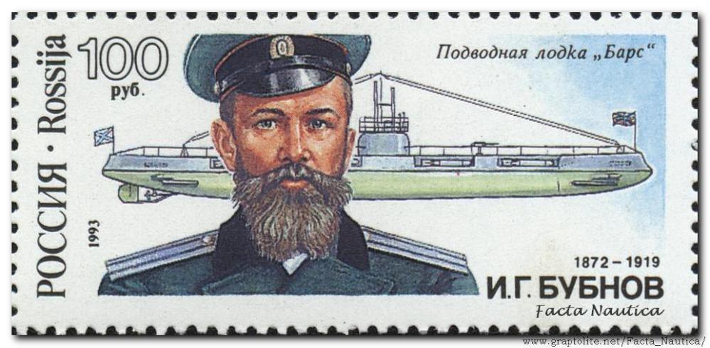 Ivan G. Bubnov, the Russian submarine designer and his submarine BARS.